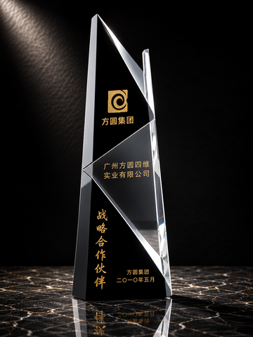 Split Tower Crystal Award - custom crystal awards with your logo